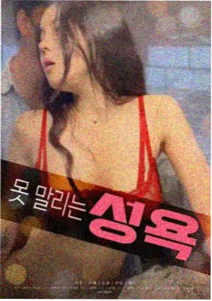 漫画鱼山海邮差封面
